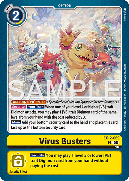Virus Busters, Digital World Shambala · EX12-069