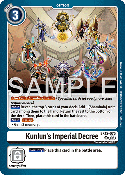 Kunlun's Imperial Decree, Digital World Shambala · EX12-075