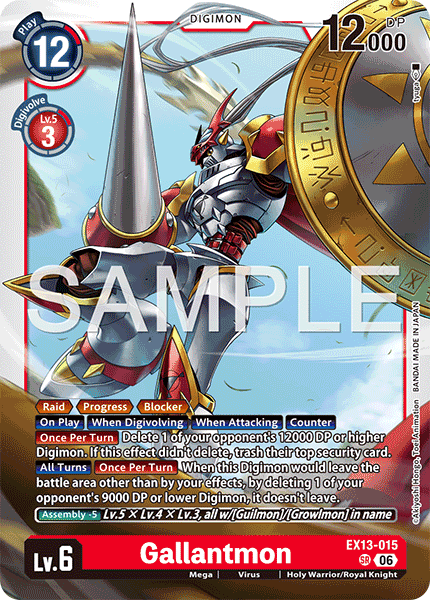 Gallantmon, Chivalrous XIII · EX13-015