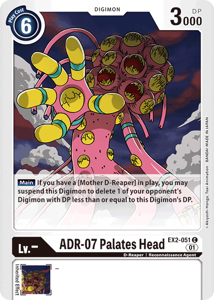 ADR-07 Palates Head, Digital Hazard · EX2-051