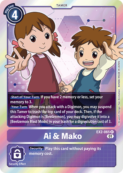 Ai & Mako, Digital Hazard · EX2-065