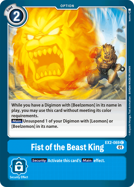 Fist of the Beast King, Digital Hazard · EX2-069