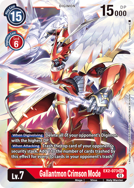 Gallantmon Crimson Mode, Digital Hazard · EX2-073