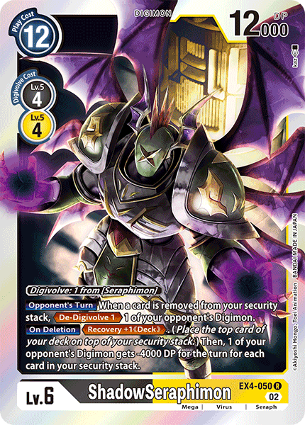 ShadowSeraphimon, Alternative Being Booster · EX4-050