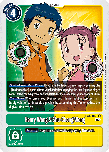 Henry Wong & Shu-Chong Wong, Alternative Being Booster · EX4-063
