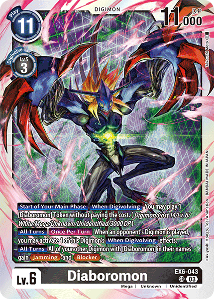 Diaboromon, Limited Card Pack -Another Knight- · EX6-043