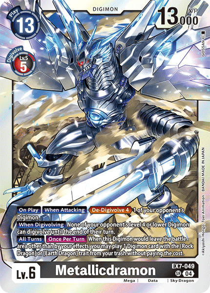 Metallicdramon, Digimon LIBERATOR · EX7-049