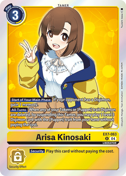 Arisa Kinosaki, Digimon LIBERATOR · EX7-063