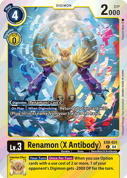 Renamon, Chain of Liberation · EX8-031