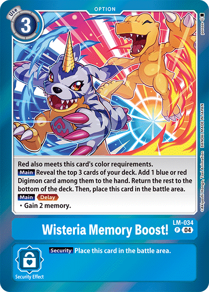 Wisteria Memory Boost!, Special Limited Set · LM-034