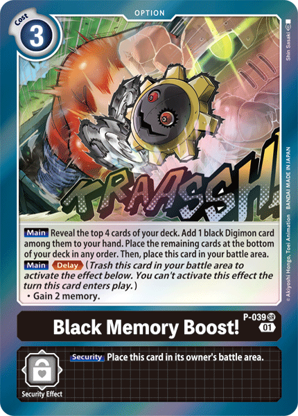 Black Memory Boost!, Digimon Promotion Cards · P-039
