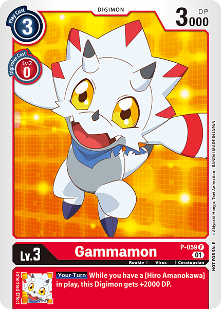 Gammamon, Digimon Promotion Cards · P-059