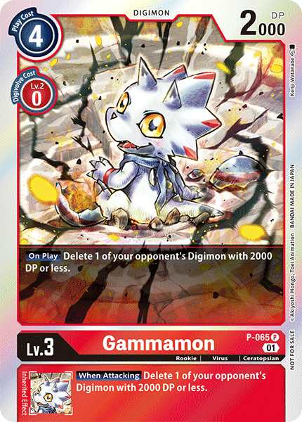 Gammamon, Digimon Promotion Cards · P-065