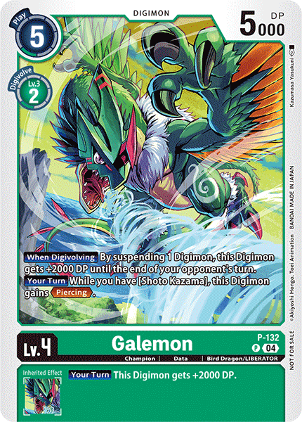 Galemon, Digimon Promotion Cards · P-132