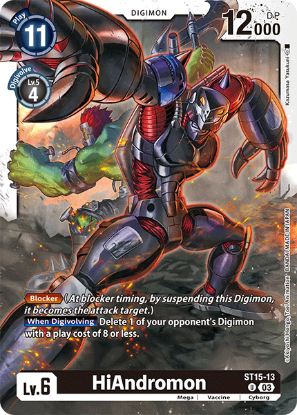 HiAndromon, Starter Deck 15: Dragon of Courage Pre-Release Cards · ST15-13