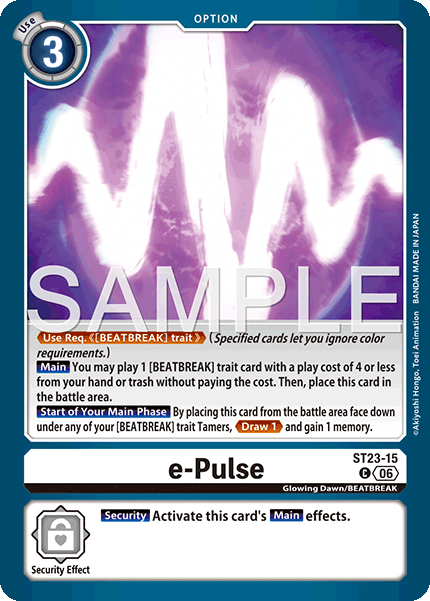 e-Pulse, Starter Deck 23: Beatbreak · ST23-15