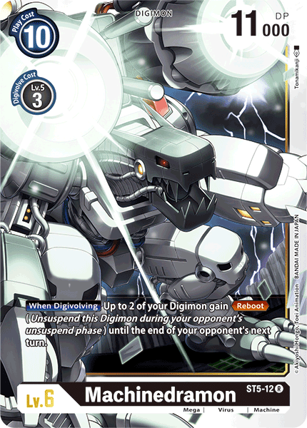 Machinedramon, Starter Deck 05: Machine Black · ST5-12