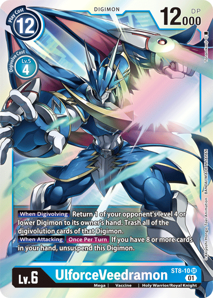 UlforceVeedramon, Starter Deck 08: Ulforce Veedramon · ST8-10