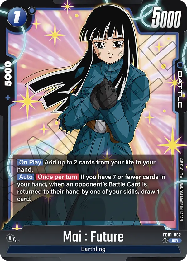 Mai : Future, Awakened Pulse · FB01-062