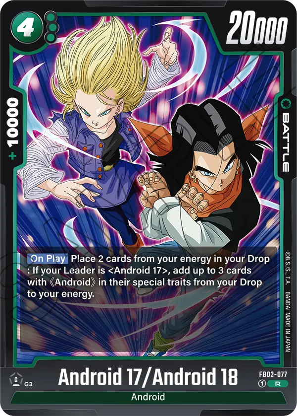 Android 17/Android 18, Tournament and Championship Promos · FB02-077