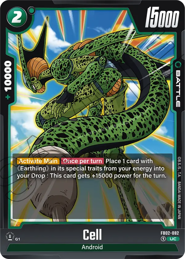 Cell, Blazing Aura Release Event Cards · FB02-082