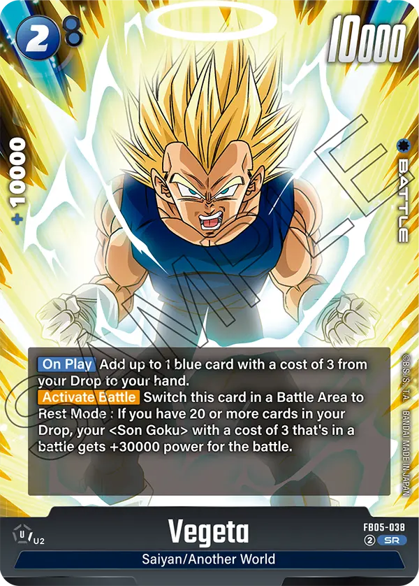 Vegeta, New Adventure · FB05-038