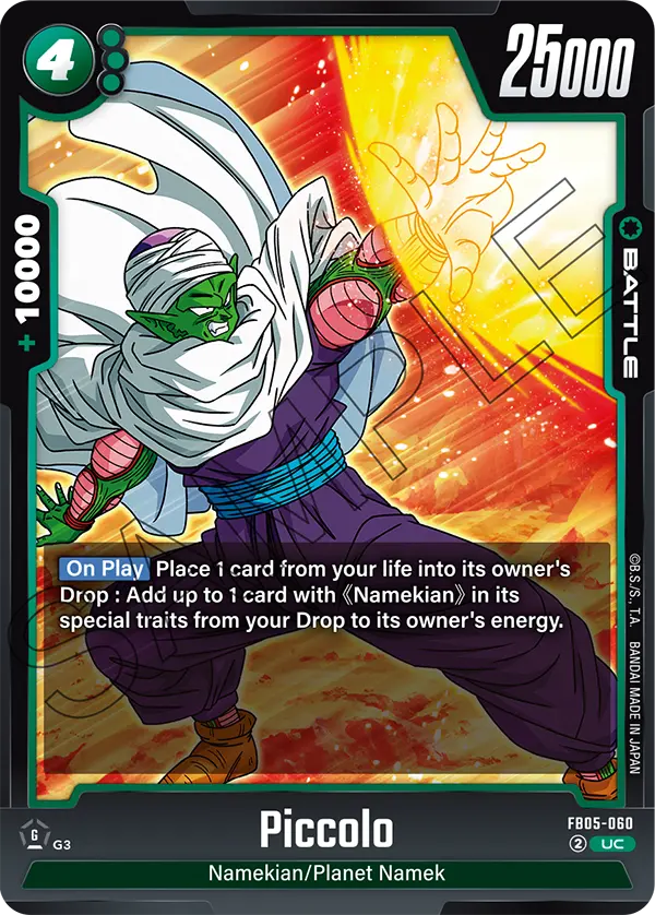 Piccolo, New Adventure · FB05-060