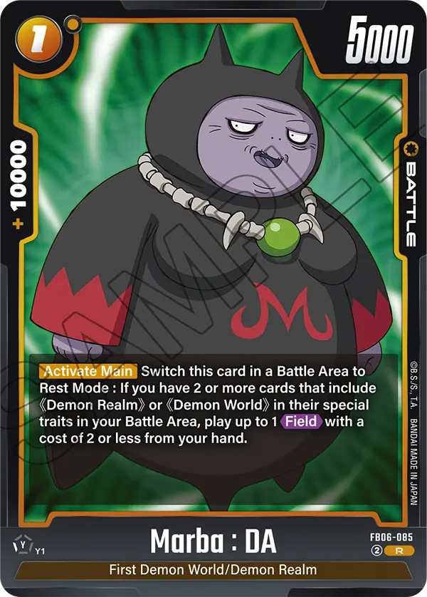 Marba : DA, Rivals Clash · FB06-085