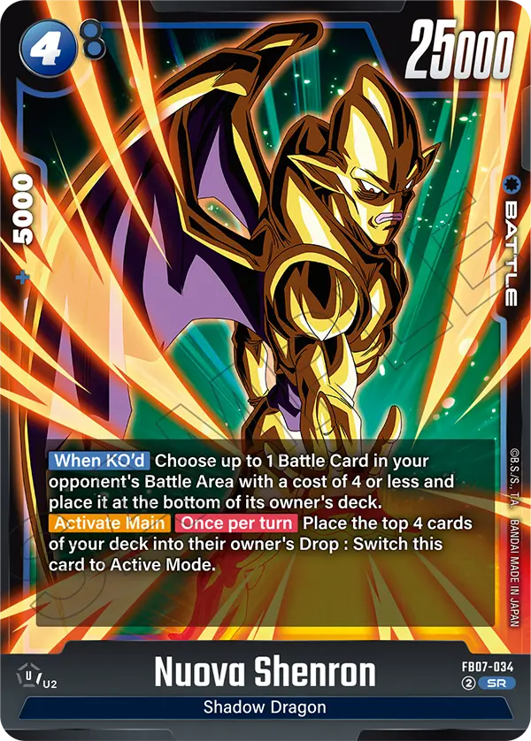 Nuova Shenron, Wish For Shenron · FB07-034