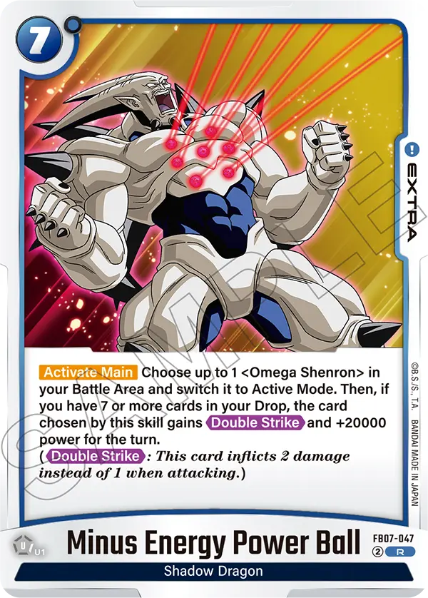 Minus Energy Power Ball, Wish For Shenron · FB07-047