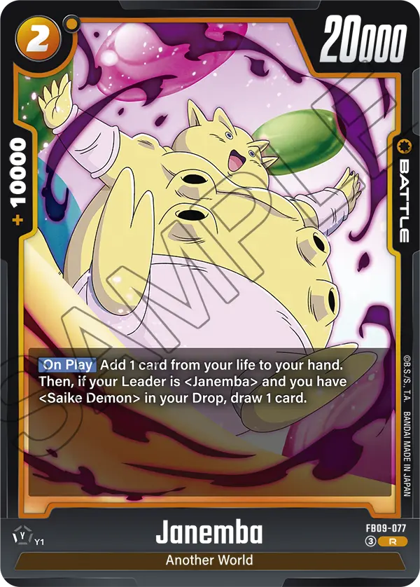 Janemba, Dual Evolution · FB09-077