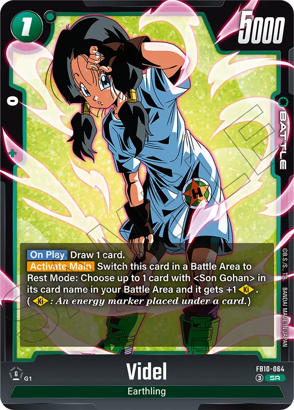 Videl, Cross Force · FB10-064