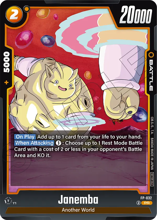 Janemba, Fusion World Promotion Cards and Packs · FP-032