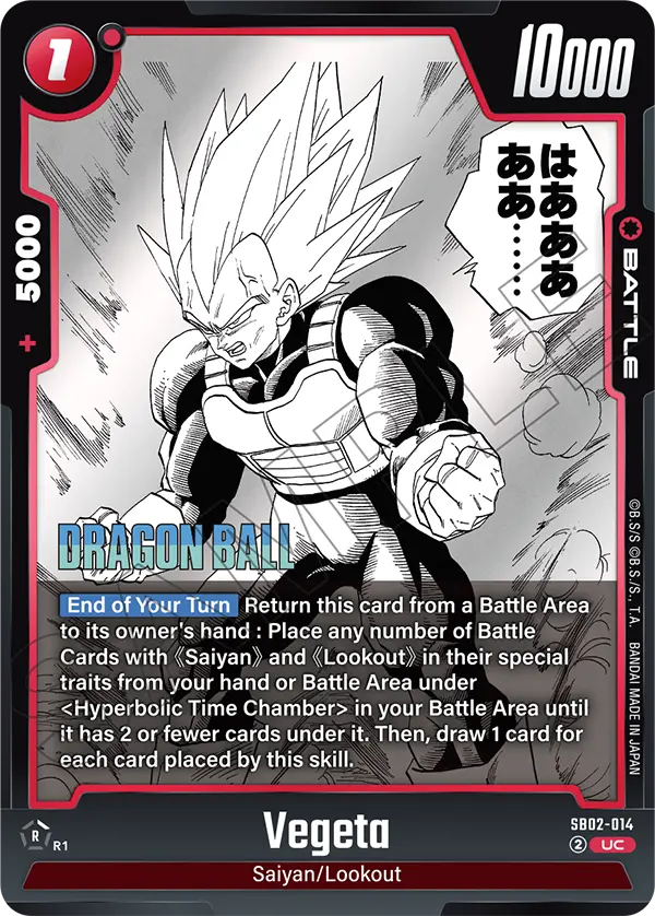 Vegeta, Manga Booster 02 Release Event Cards · SB02-014