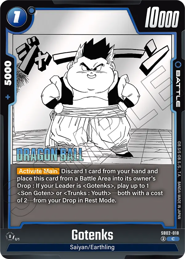 Gotenks, Manga Booster 02 Release Event Cards · SB02-018