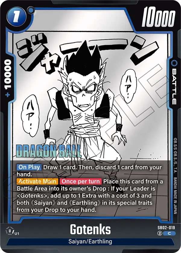 Gotenks, Manga Booster 02 Release Event Cards · SB02-019