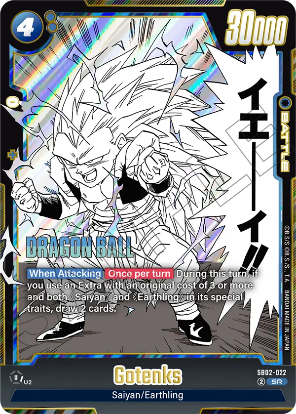 Gotenks, Manga Booster 02 · SB02-022