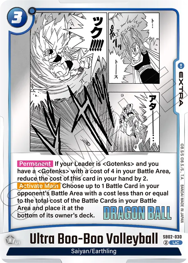 Ultra Boo-Boo Volleyball, Manga Booster 02 Release Event Cards · SB02-030