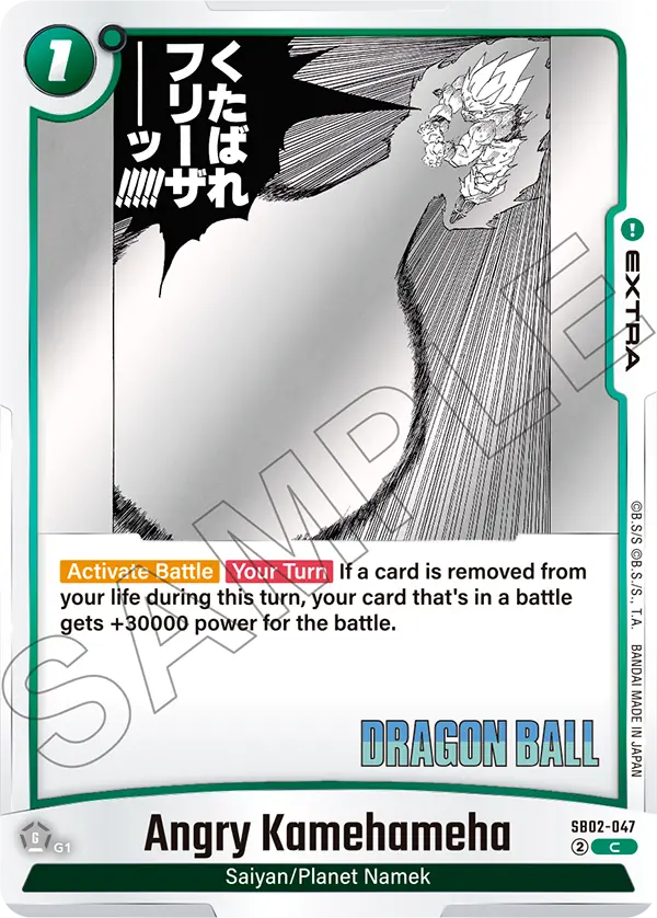 Angry Kamehameha, Manga Booster 02 Release Event Cards · SB02-047