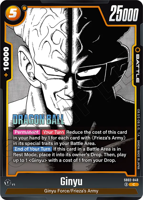 Ginyu, Manga Booster 02 · SB02-049