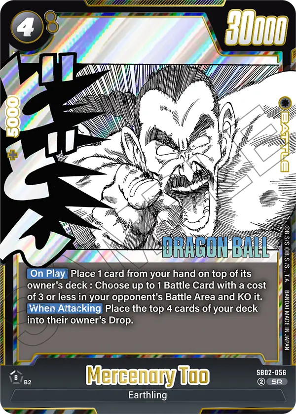 Mercenary Tao, Manga Booster 02 · SB02-056
