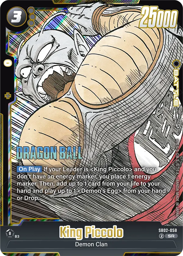 King Piccolo, Manga Booster 02 · SB02-058