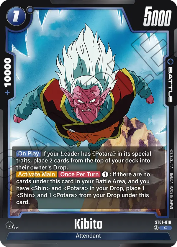 Kibito, Story Booster 01 · ST01-018