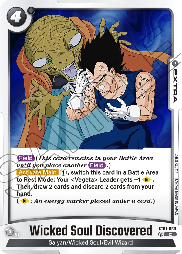 Wicked Soul Discovered, Story Booster 01 · ST01-069
