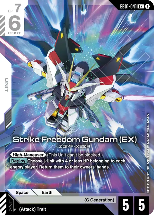 Strike Freedom Gundam, Eternal Nexus · EB01-041