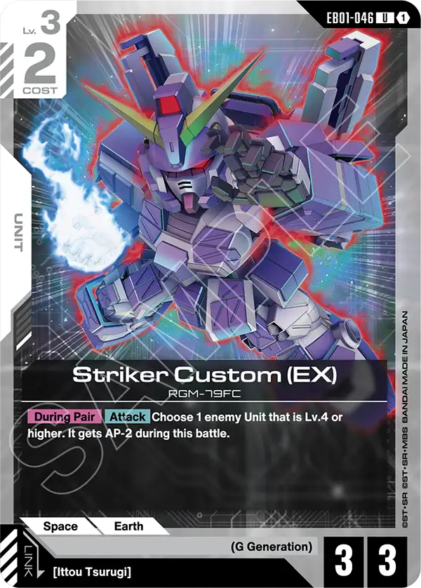 Striker Custom, Eternal Nexus · EB01-046