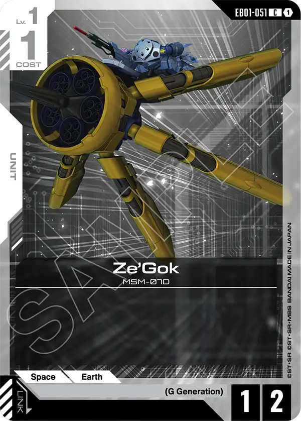 Ze'Gok, Eternal Nexus · EB01-051