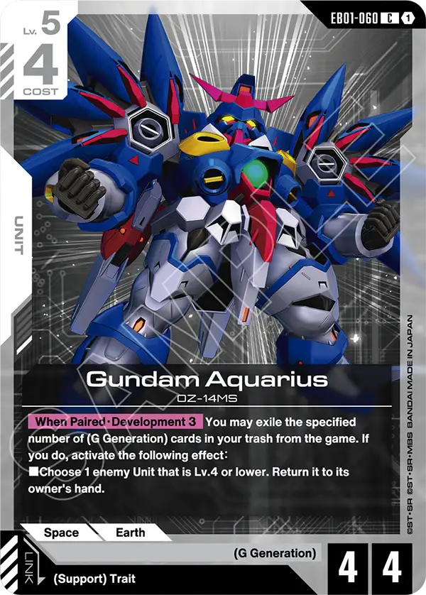 Gundam Aquarius, Eternal Nexus · EB01-060