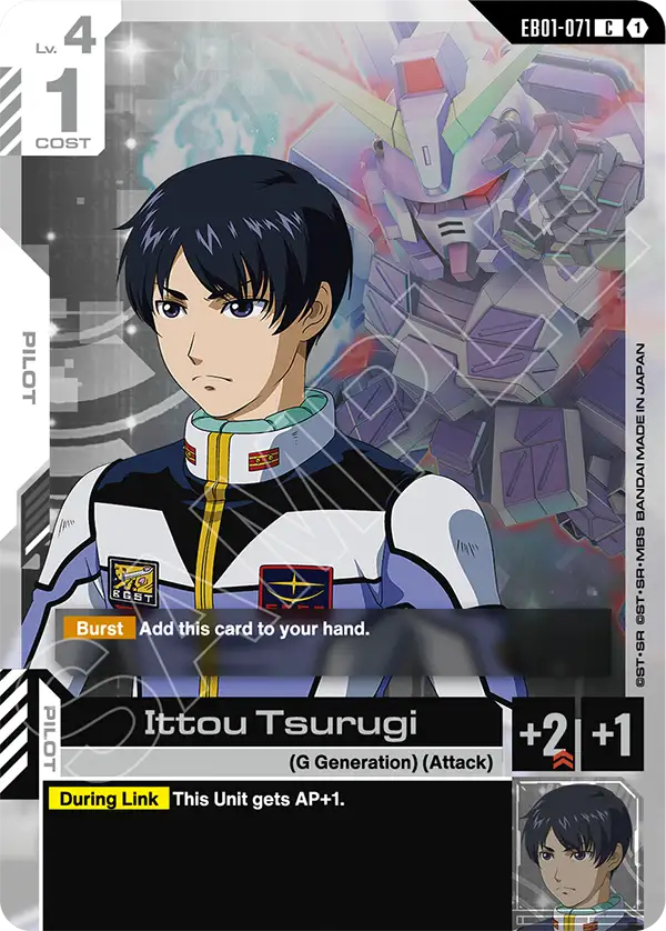Ittou Tsurugi, Eternal Nexus · EB01-071