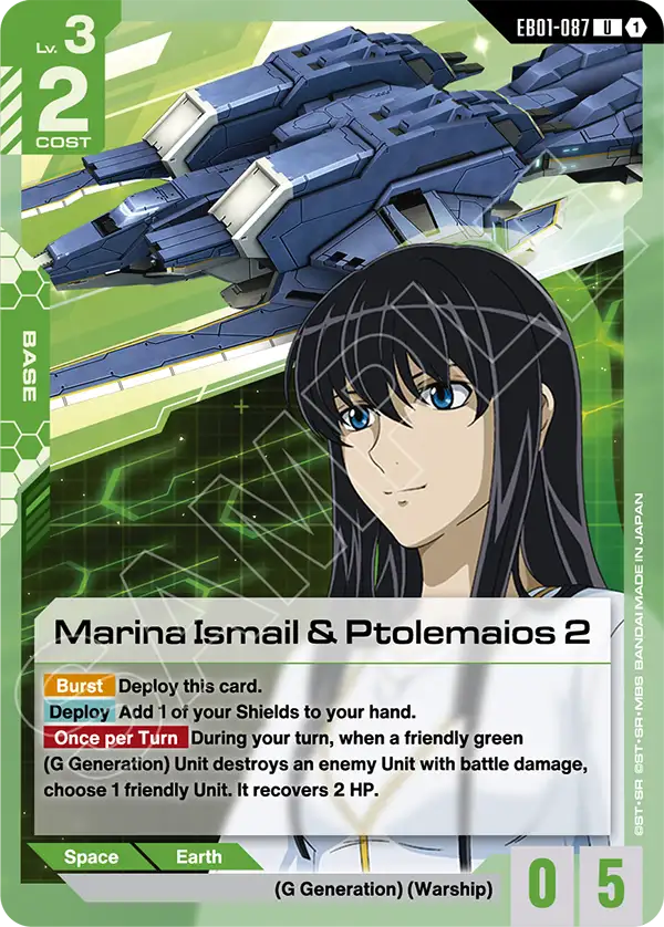 Marina Ismail & Ptolemaios 2, Eternal Nexus · EB01-087